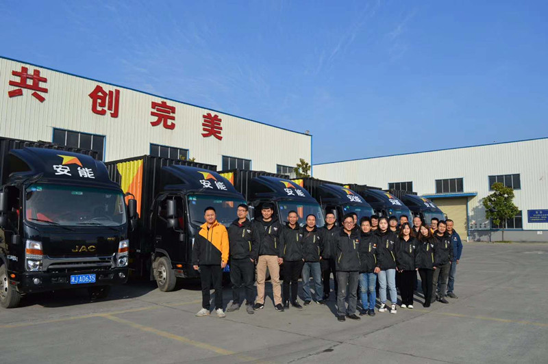 安能物流公司展示 安能物流公司展示